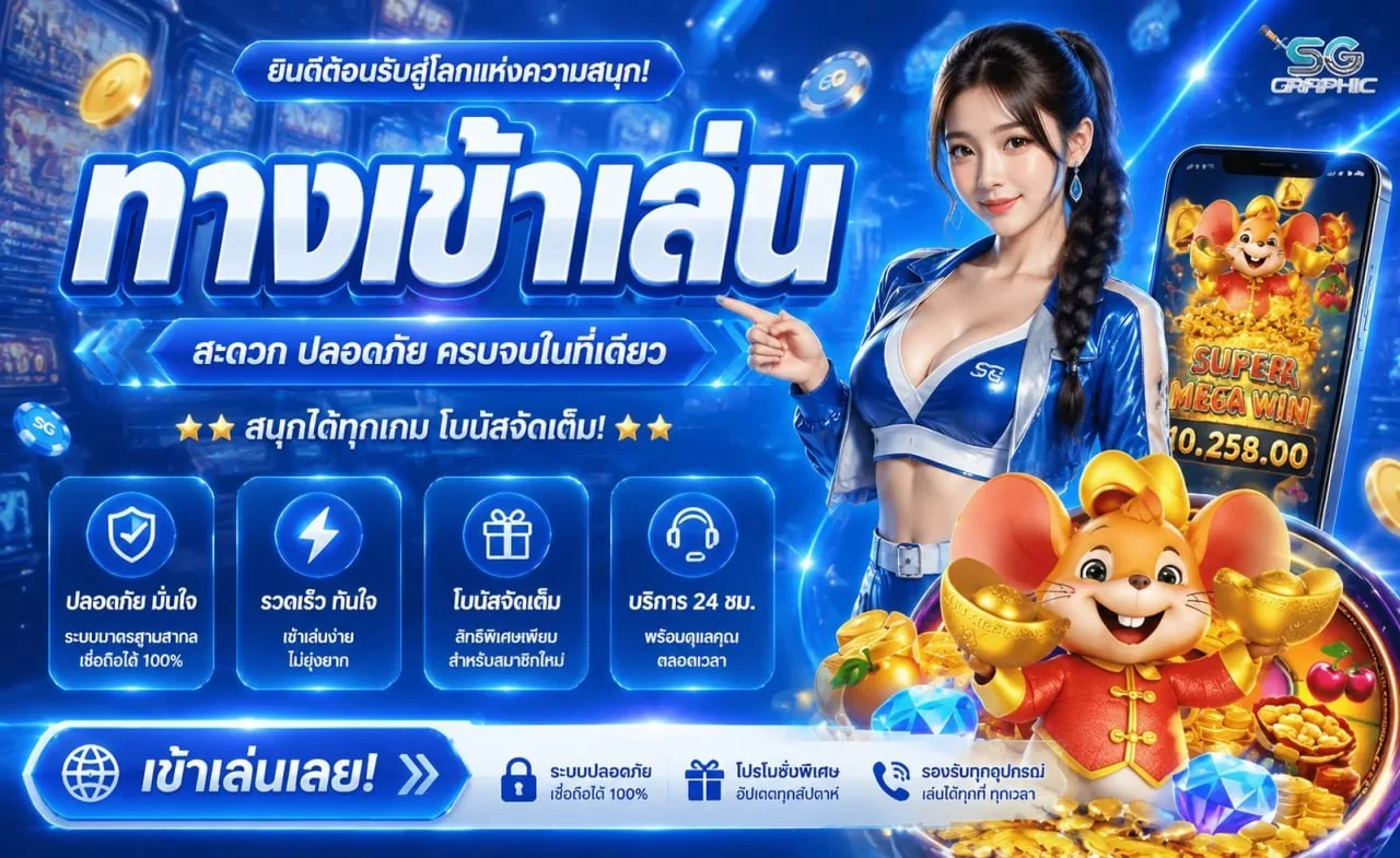 APOLLOGAME โปรโมชั่นสมาชิกใหม่ โบนัสจัดเต็ม