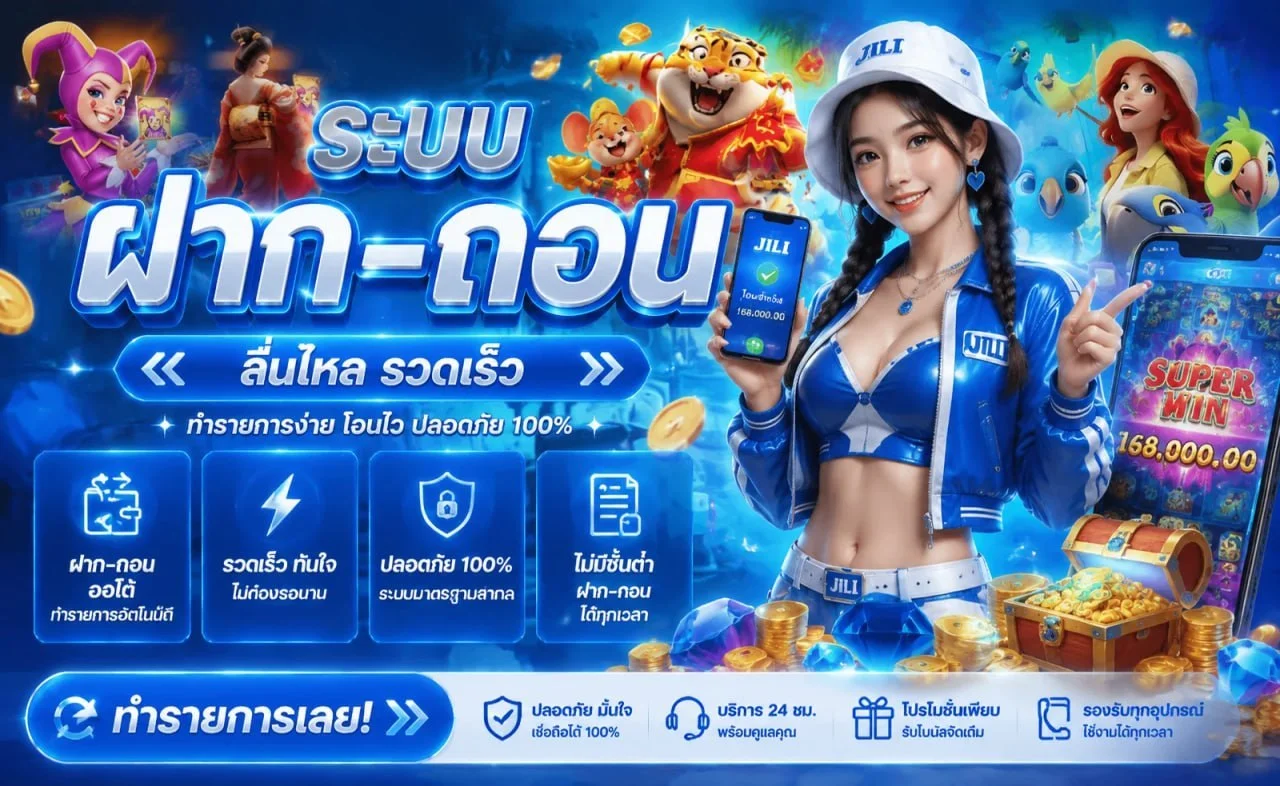 APOLLOGAME สล็อต PG เว็บตรง เกมแตกง่าย