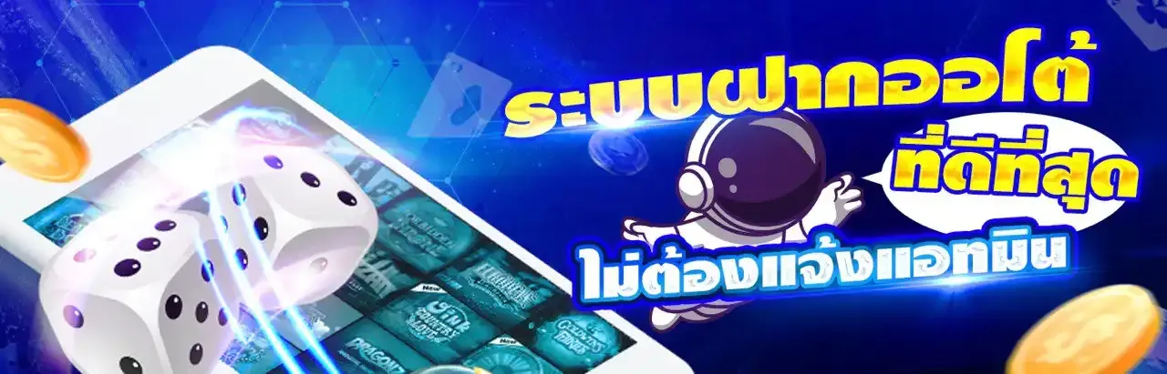 APOLLOGAME เว็บสล็อต PG เว็บตรง ฝากถอนออโต้