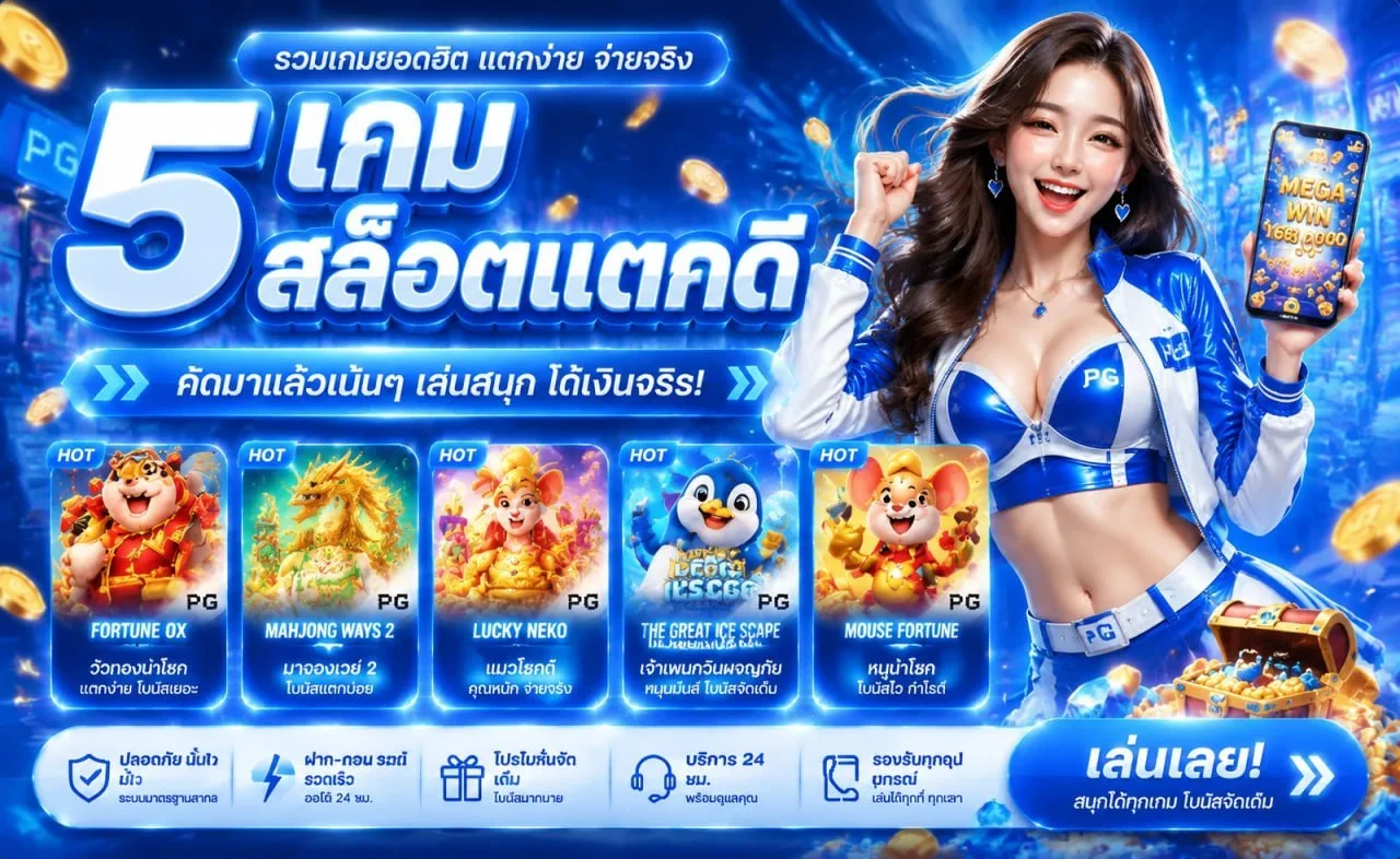 APOLLOGAME เว็บตรงรวมสล็อต PG คาสิโน กีฬา หวย ฝากถอนออโต้