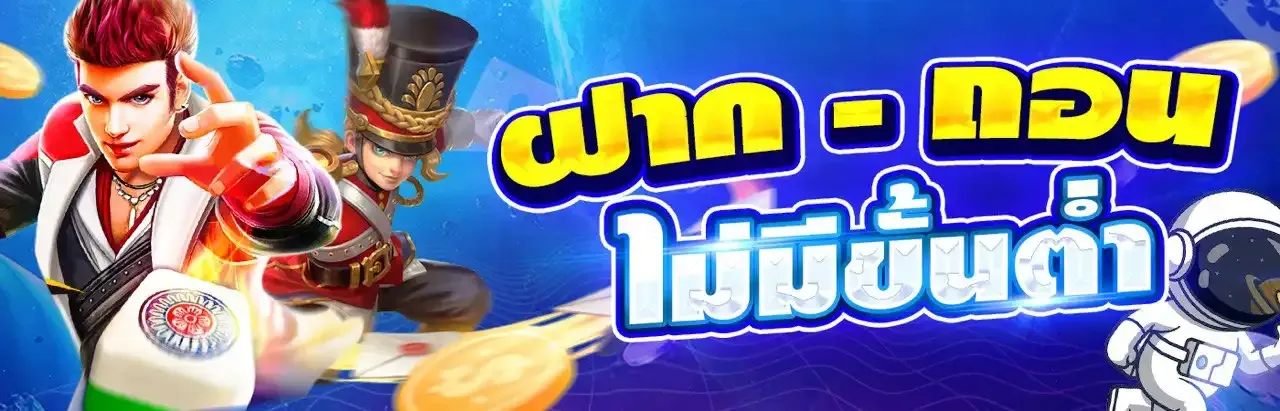 สล็อตออนไลน์ APOLLOGAME เว็บตรงรวมเกมแตกง่ายทุกค่ายดัง
