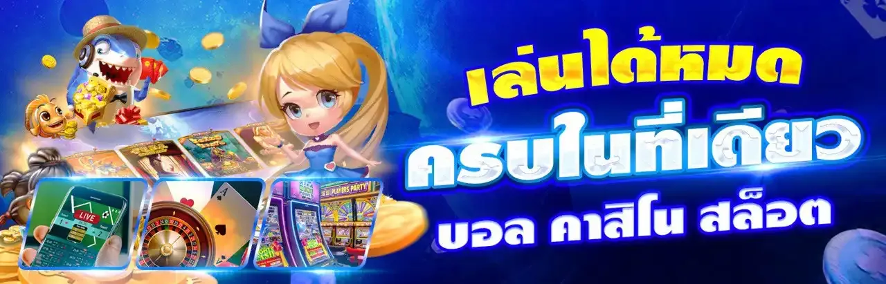 APOLLOGAME เว็บสล็อต PG เว็บตรง ฝากถอนออโต้